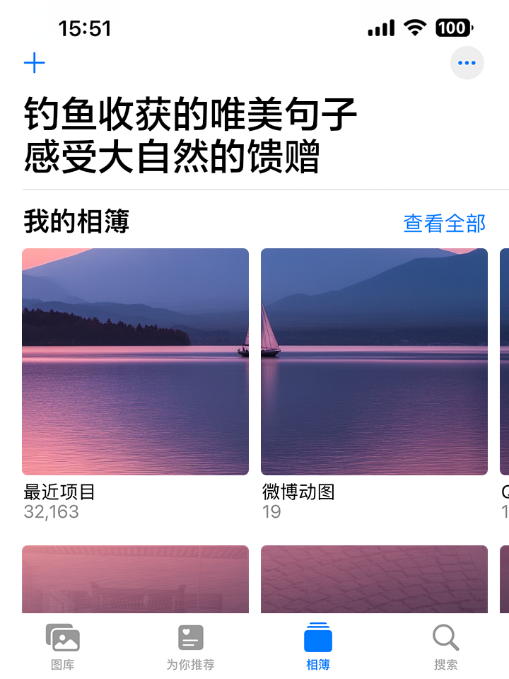 形容海钓魅力的句子(形容海钓魅力的句子有哪些)