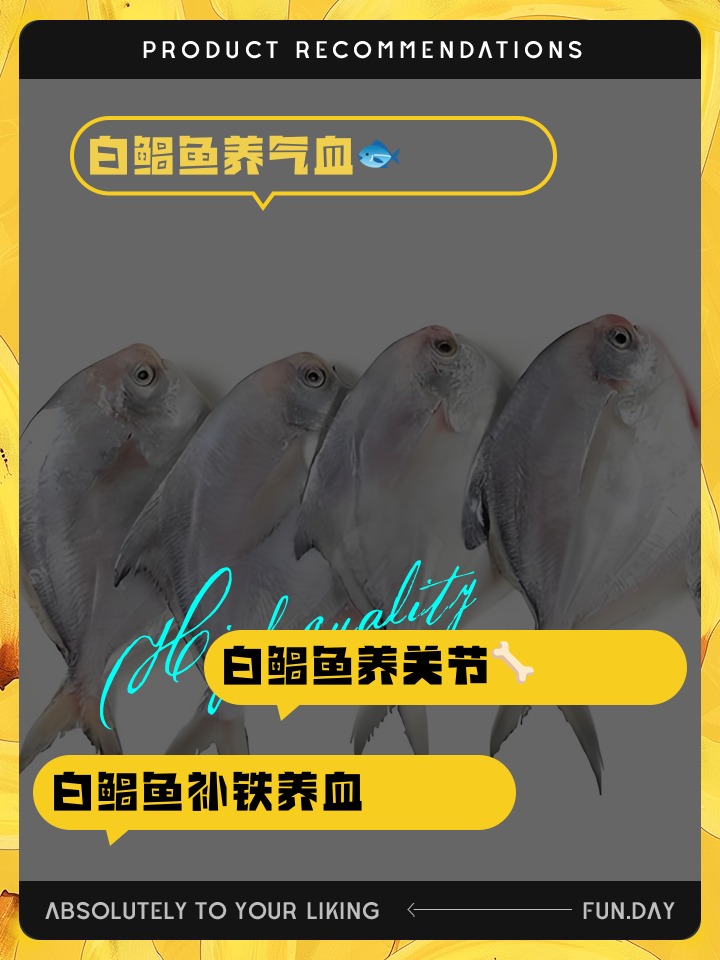 淡水鲳鱼吃什么饵料(钓淡水鲳鱼的饵料和钓法)