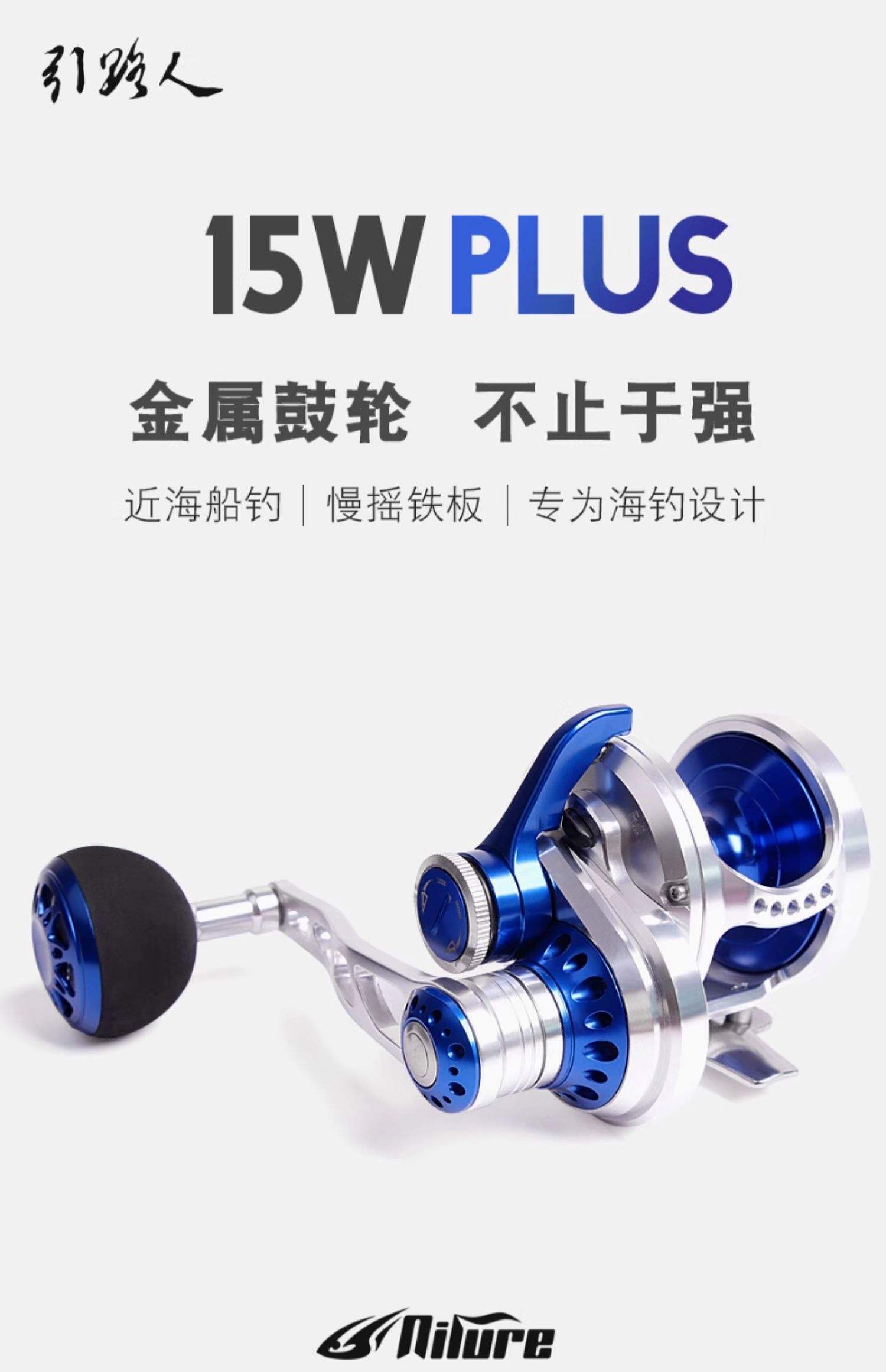 海钓鲈鱼用什么轮(海钓鲈鱼用什么杆)