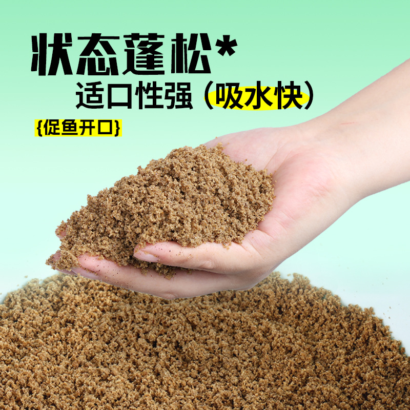 黑坑激战鲤饵料(黑坑钓鲫鱼绝杀饵料)