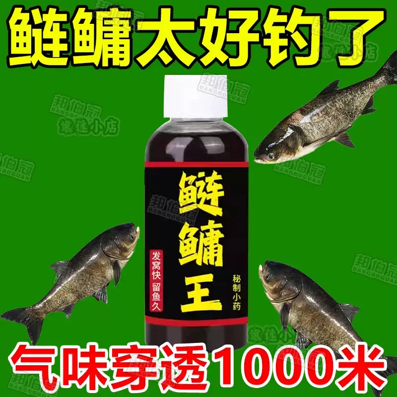 钓鱼花鲢用什么饵料(钓花鲢用什么浮漂)