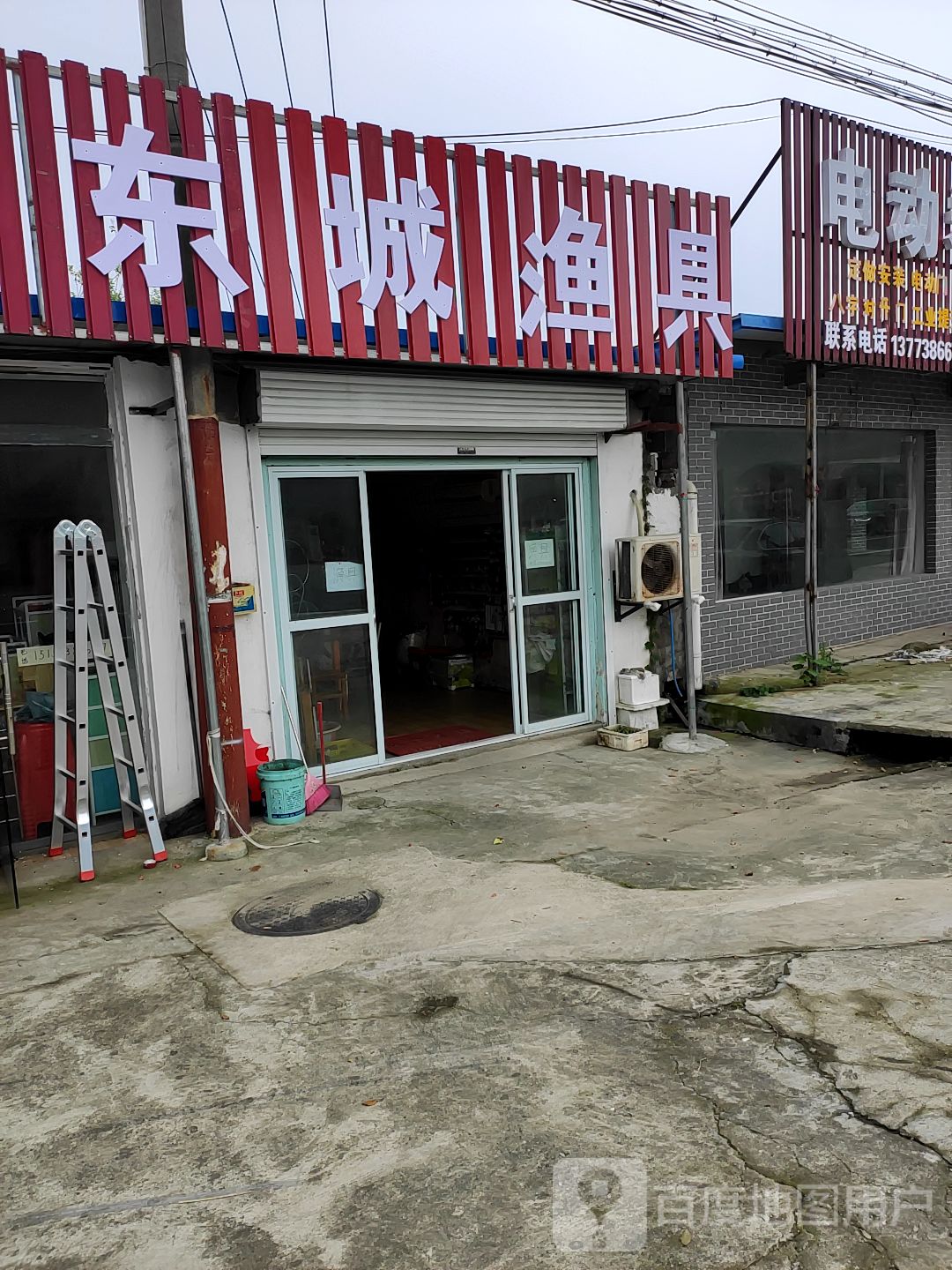 南通渔具店(中国渔具批发交易网)