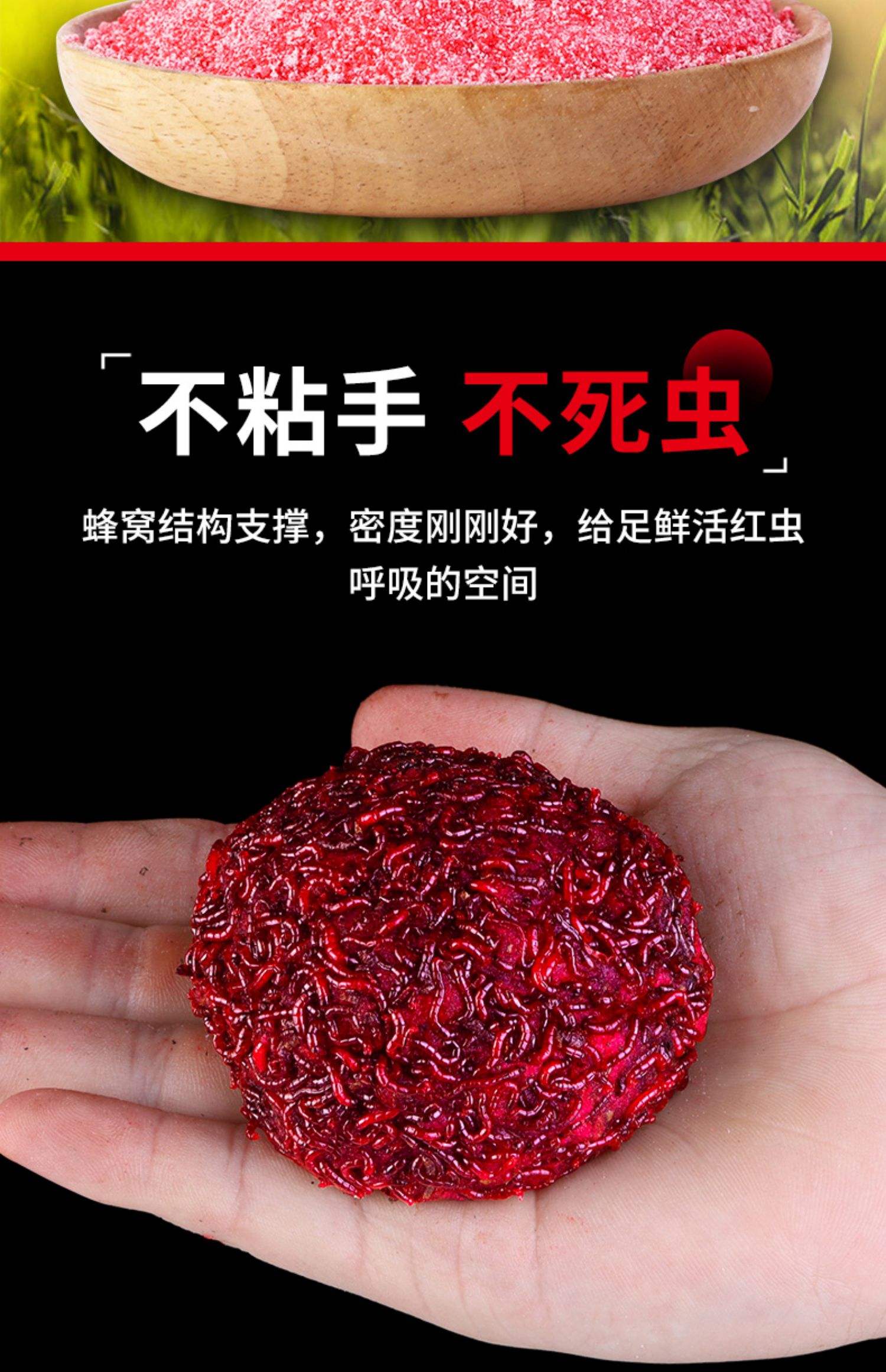 活饵海钓红有(海钓的红虫学名叫什么)