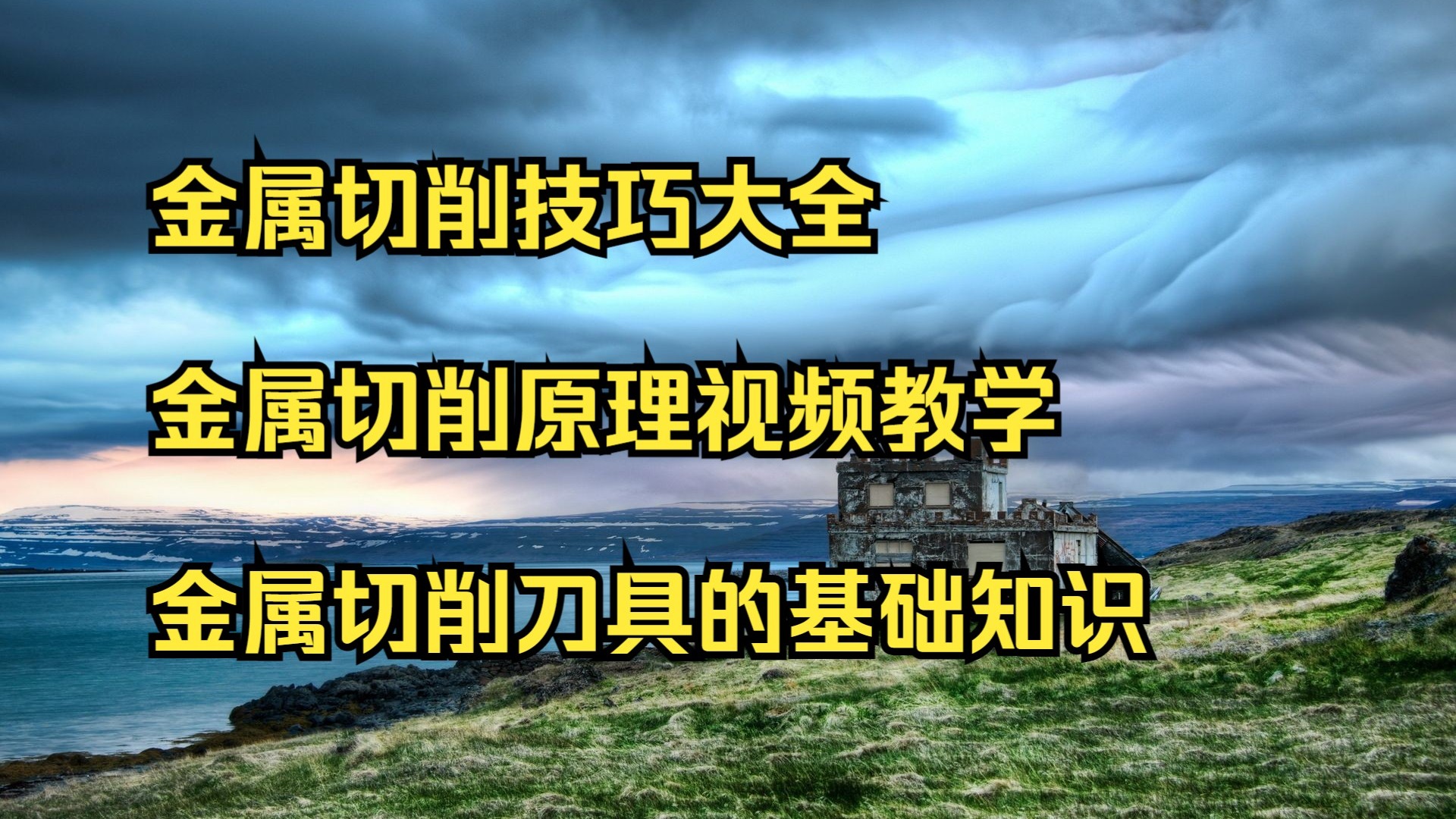 技巧大全视频(乒乓球打法和技巧大全视频)