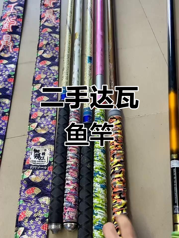 渔杆力作精工渔具(鱼竿精工)