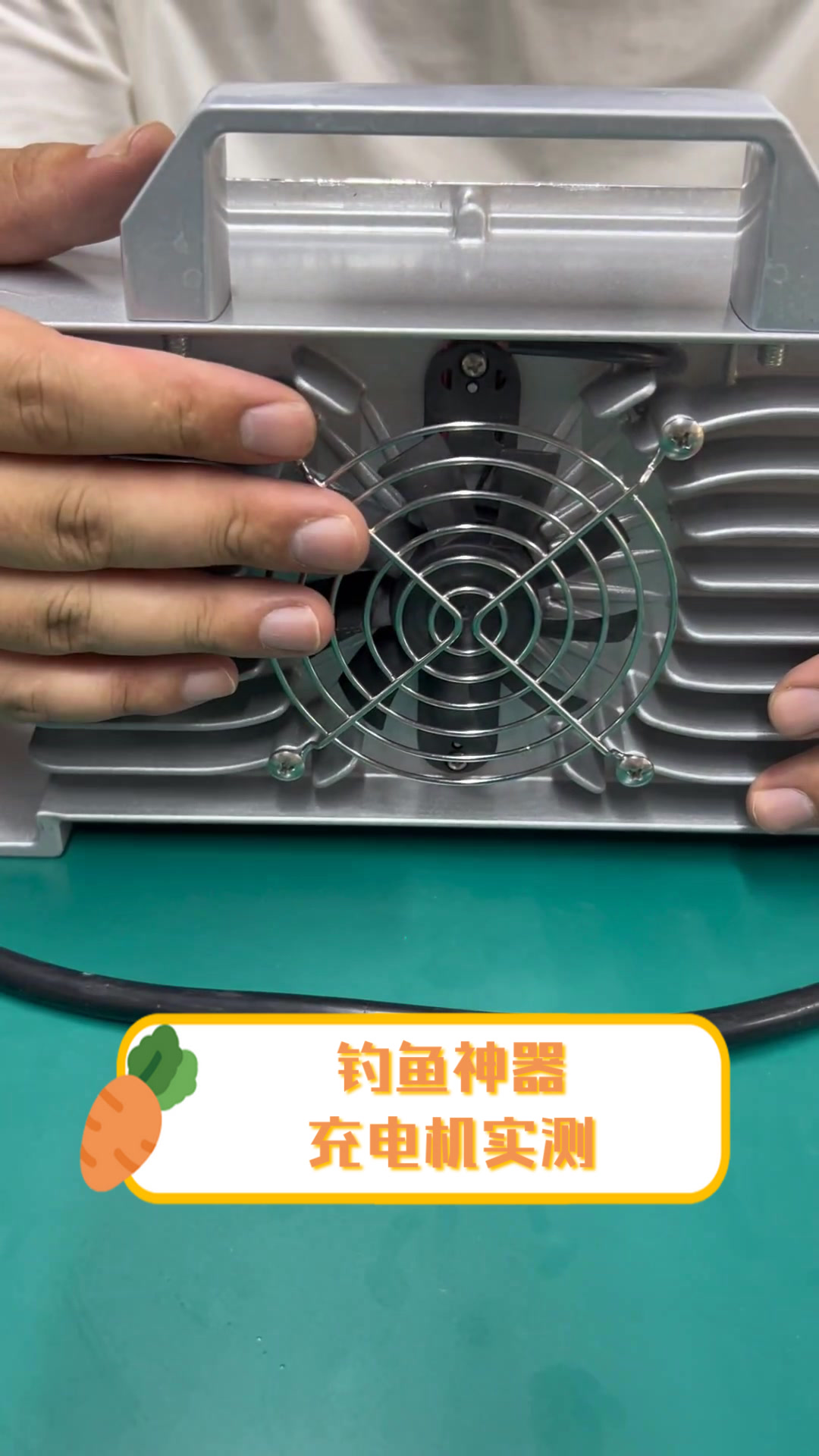 望海钓箱怎么充电(望海钓箱电池怎么更换)