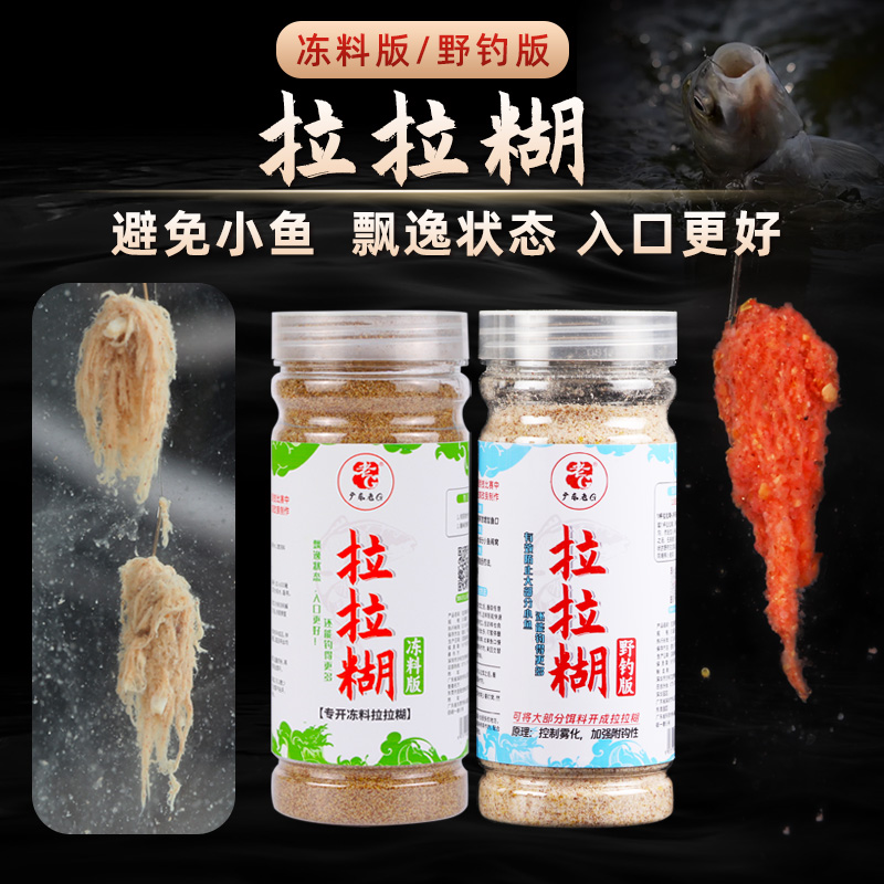 钓饵料防小鱼(饵料钓鱼如何规避小鱼)