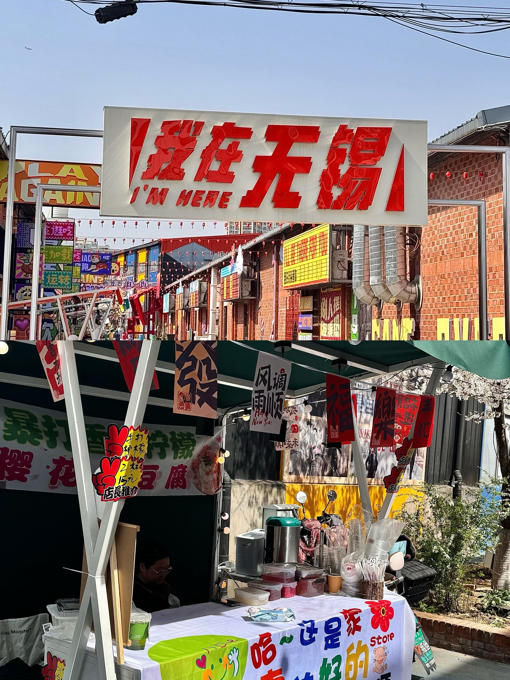 无锡最大的渔具店(无锡渔具批发)