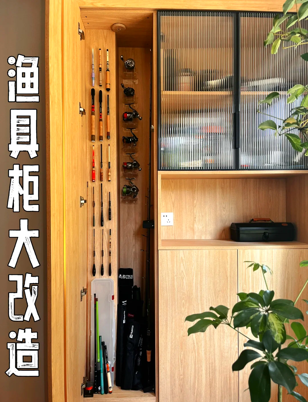 怎么装渔具(新手渔具安装视频)