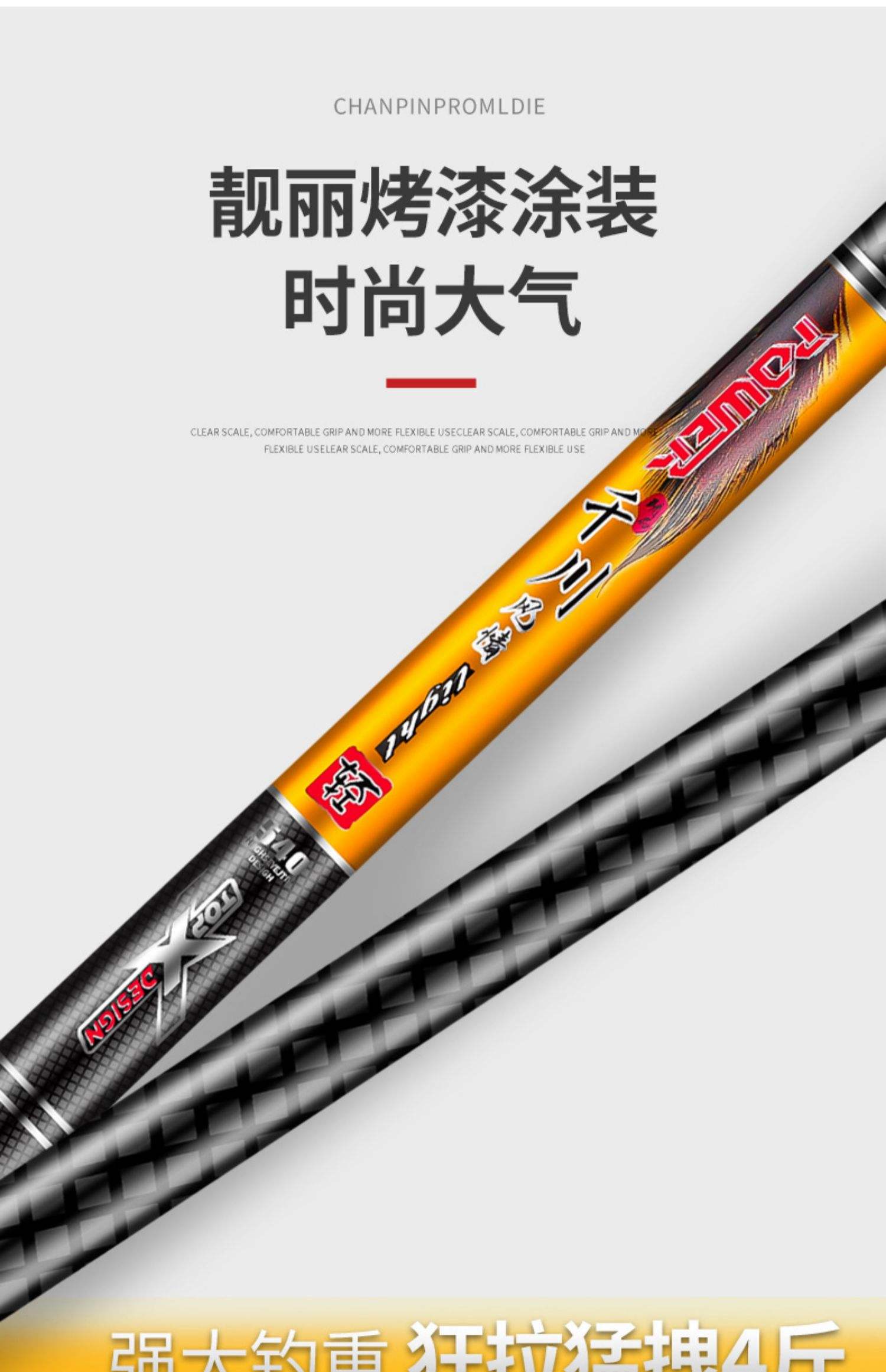 手竿博巨物技巧(手竿钓巨物用多长的竿子)