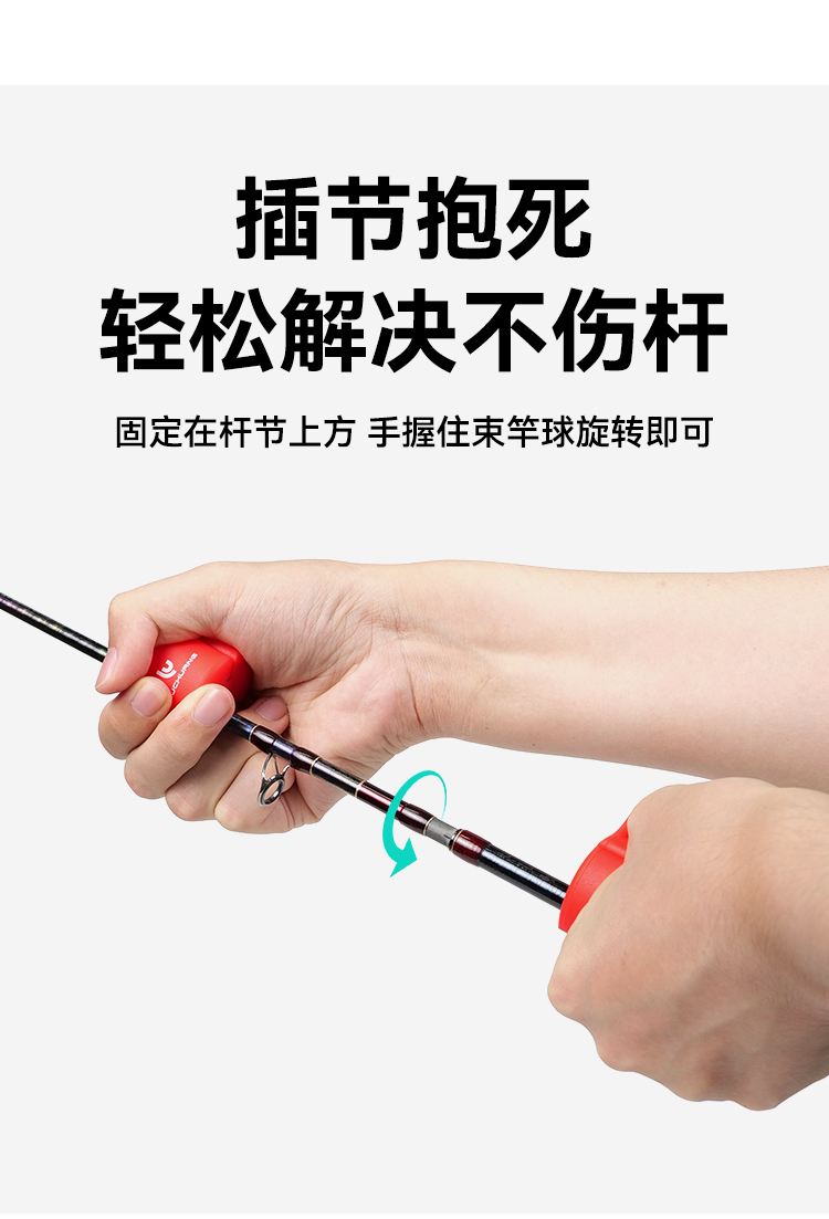 路亚怎么插(路亚竿如何插接)