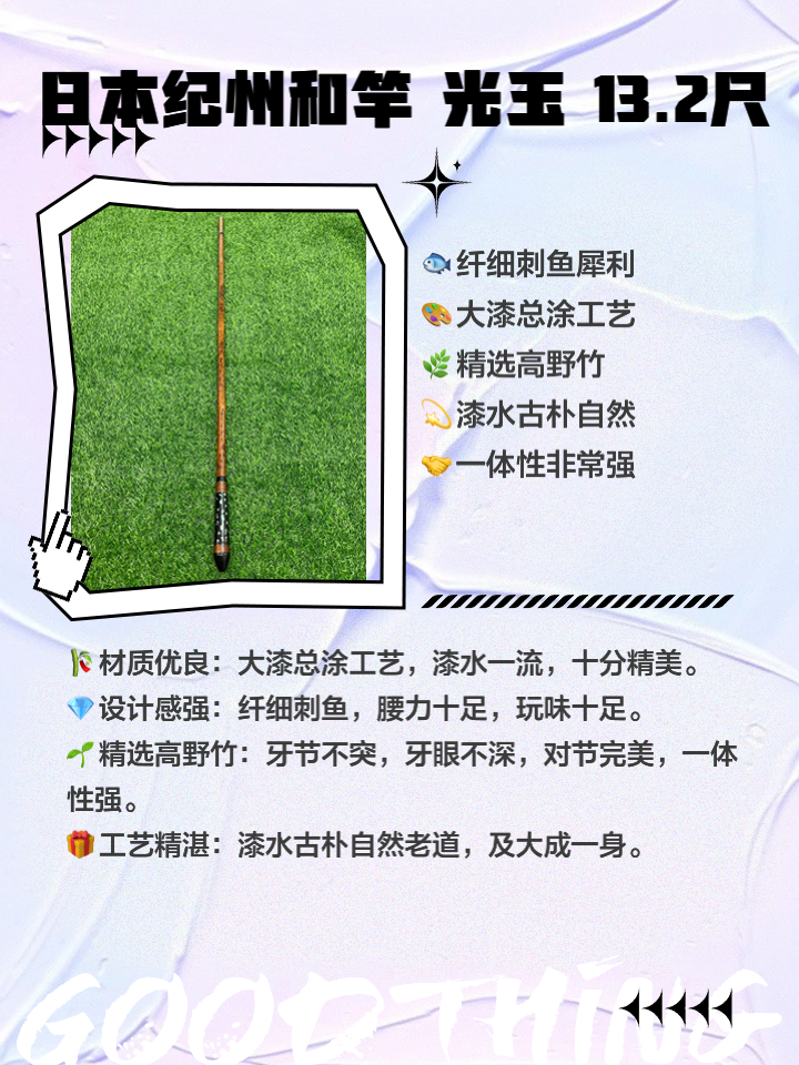 日本渔具商城官网(日本渔具批发)