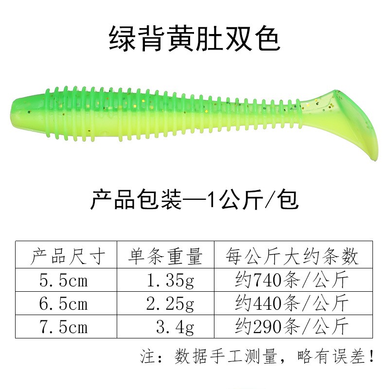 路亚双尾蛆(路亚卷尾蛆使用方法)