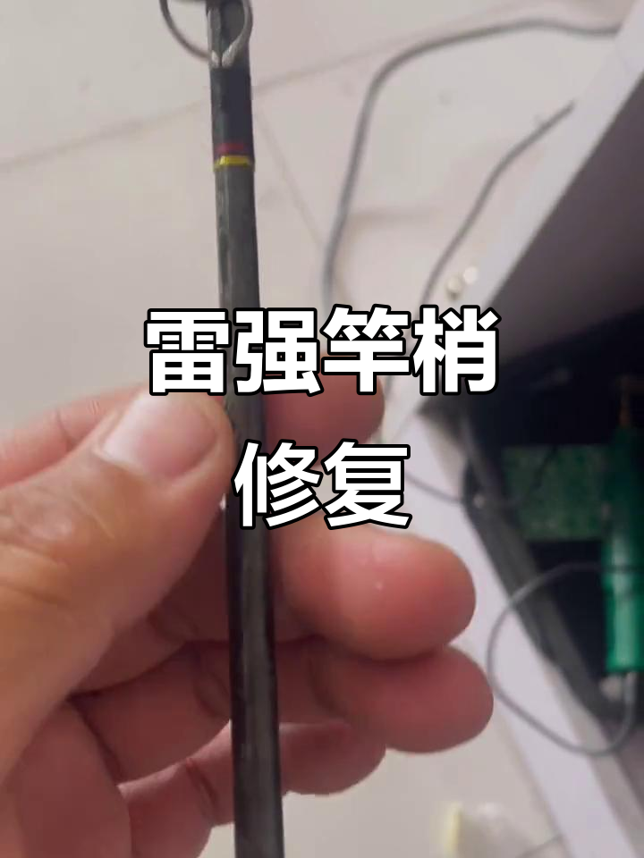 荆州路亚修复(荆州市哪里可以路亚)