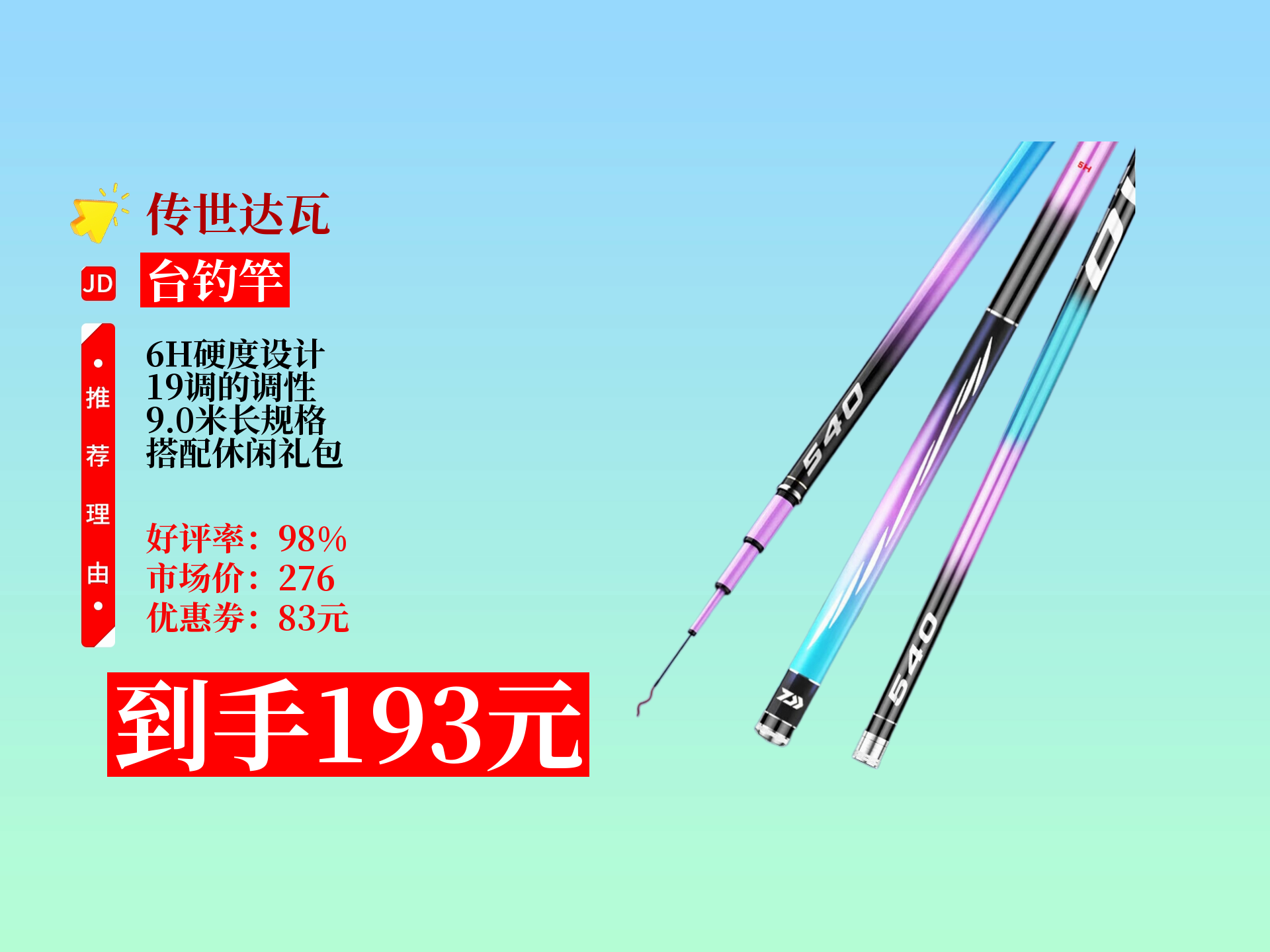 重庆达瓦渔具地方(达亿瓦鱼竿重庆有实体店?)