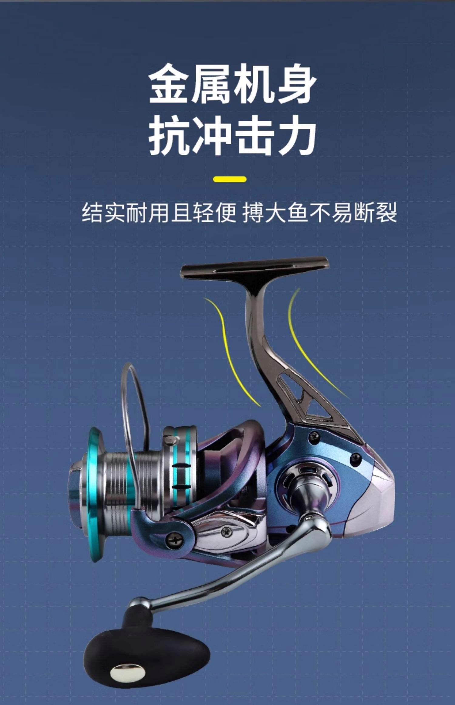 金属渔轮选购技巧(金属鱼轮和普通鱼轮差距)