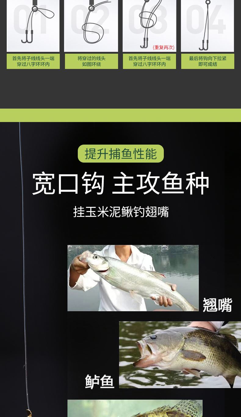 泥鳅海钓怎样挂饵(海钓泥鳅怎么挂钩)