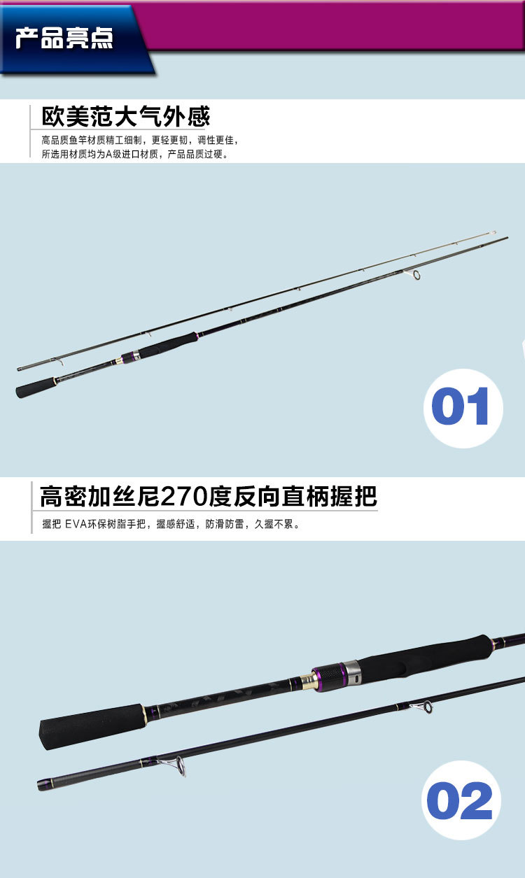 日成路亚竿(日本路亚顶级杆)