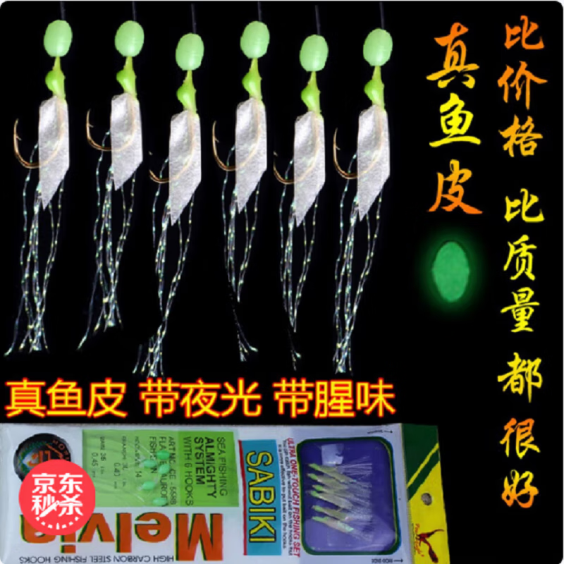 路亚串钩钓鲫鱼(路亚串钩钓鲫鱼最简单三个步骤)