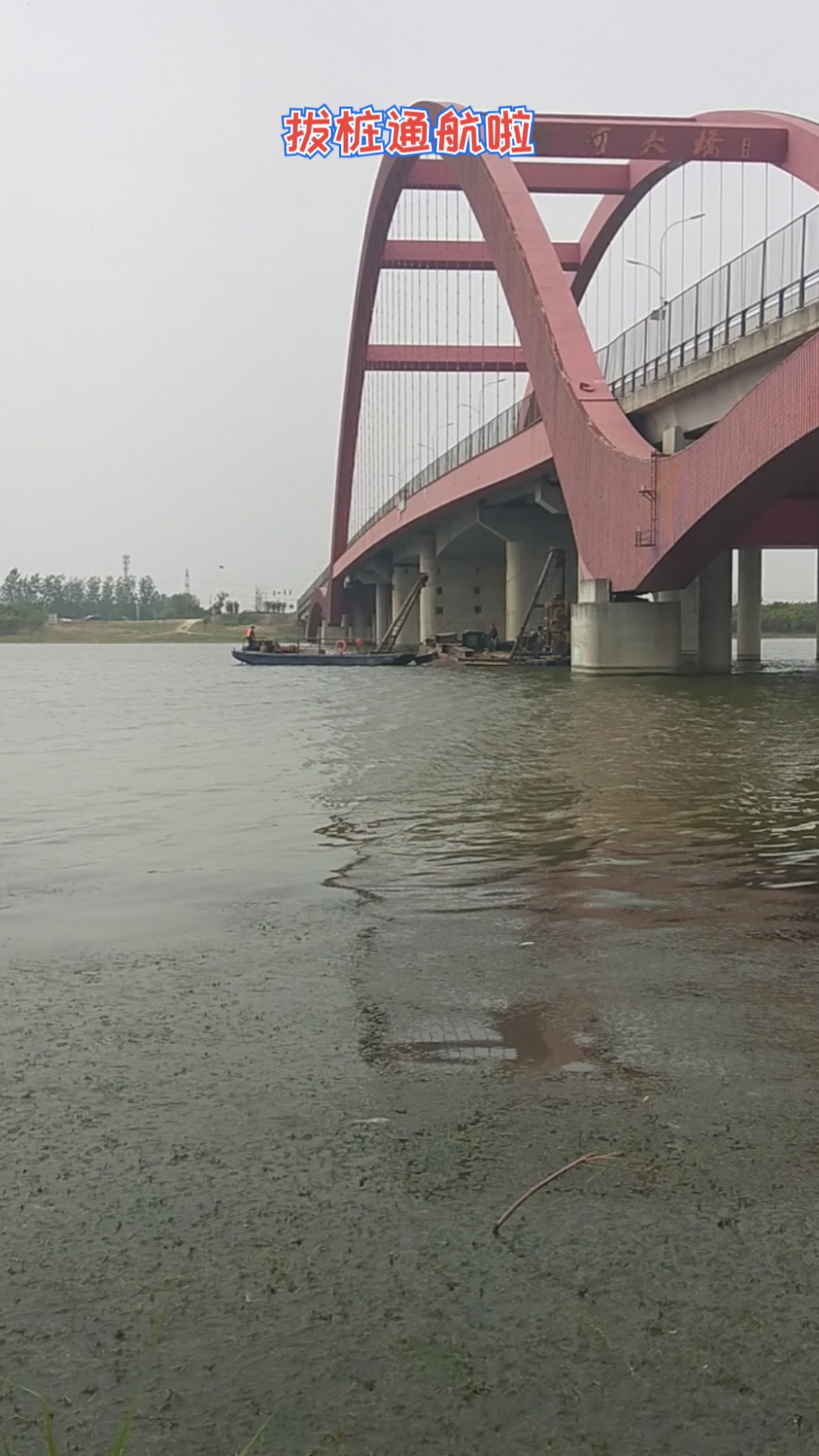 永川路亚河(永川十大首富排名)