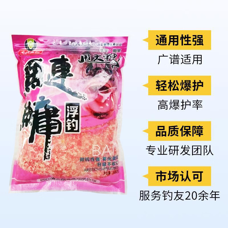 广东钓大头饵料(专钓大头鱼绝招)