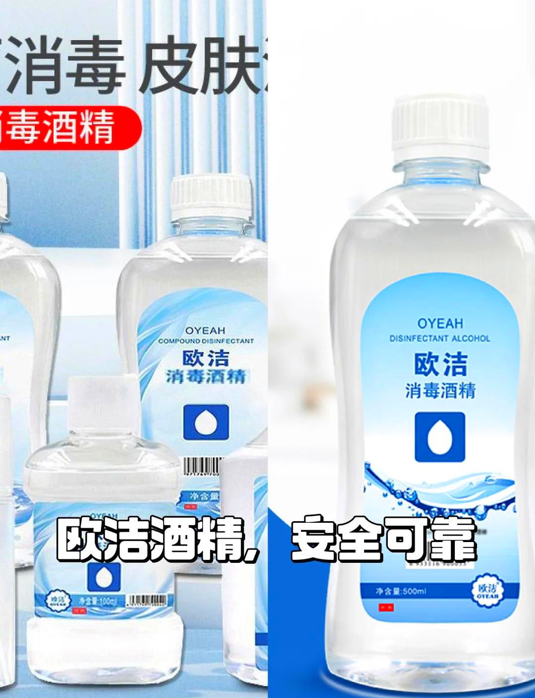 饵料酒精(酒精能不能做钓鱼饵料?)