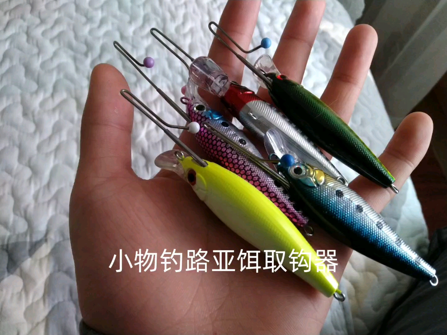 路亚钩取钩器(路亚取钩器使用图解)