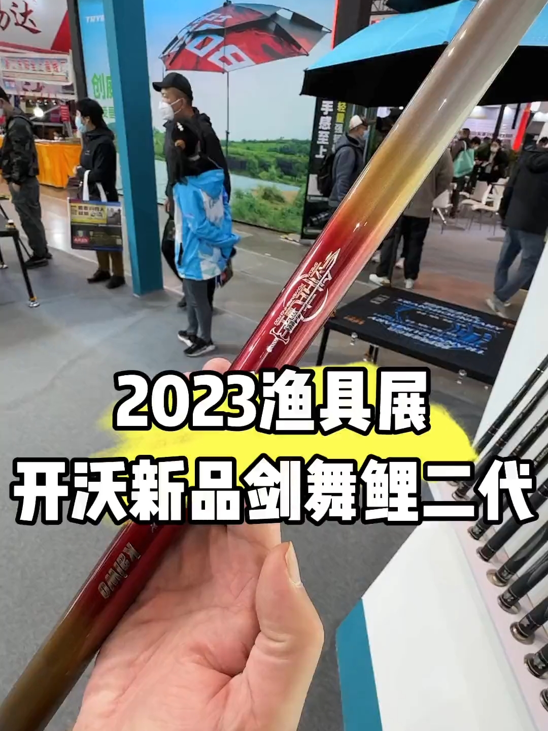 春季廊坊渔具展(春季廊坊渔具展会时间表)