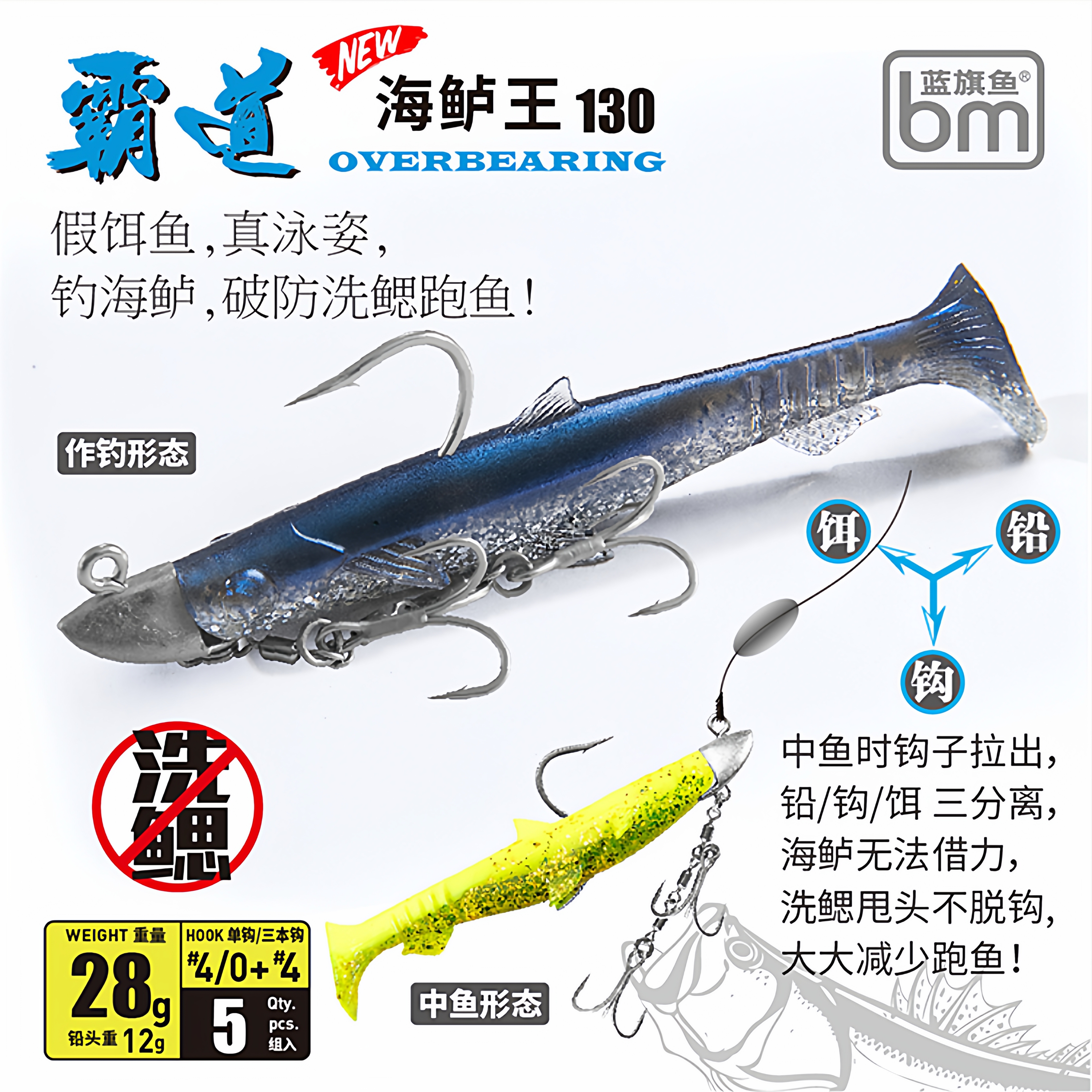 篮旗鱼海钓鲈鱼视频(国外海钓视频)