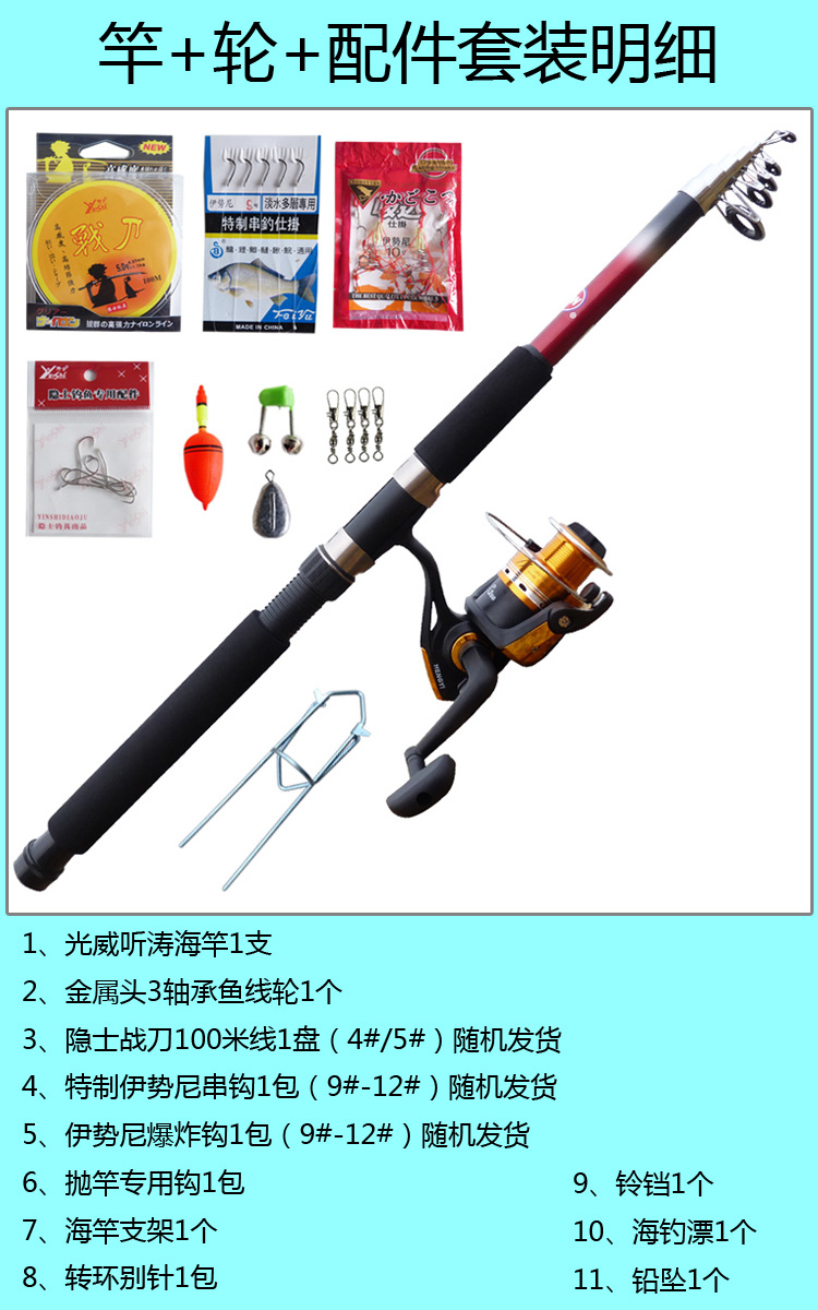 渔具组装高清视频(钓鱼渔具组装)