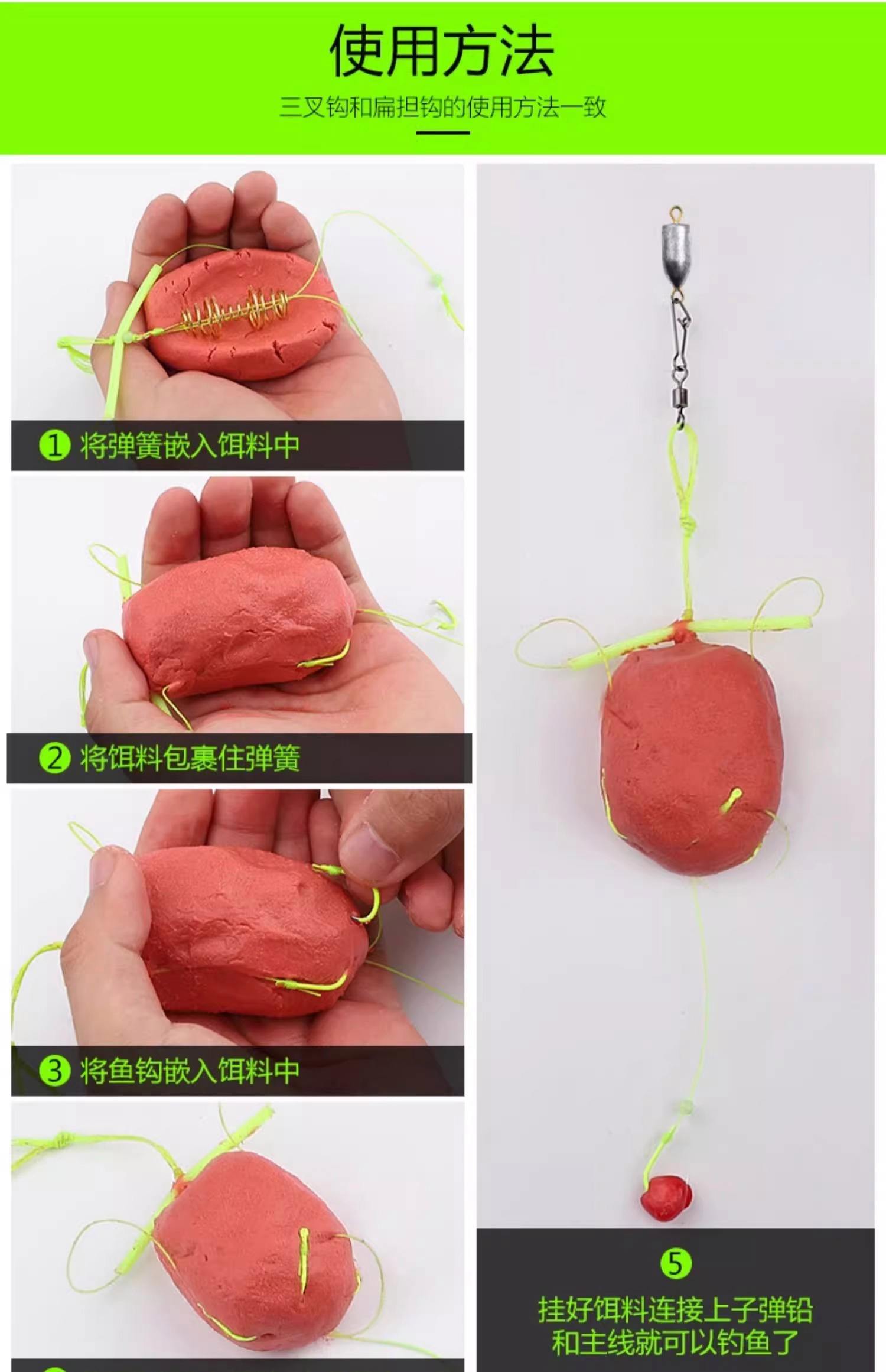 抛竿鱼钩挂饵料怎么挂(抛竿鱼饵挂法)