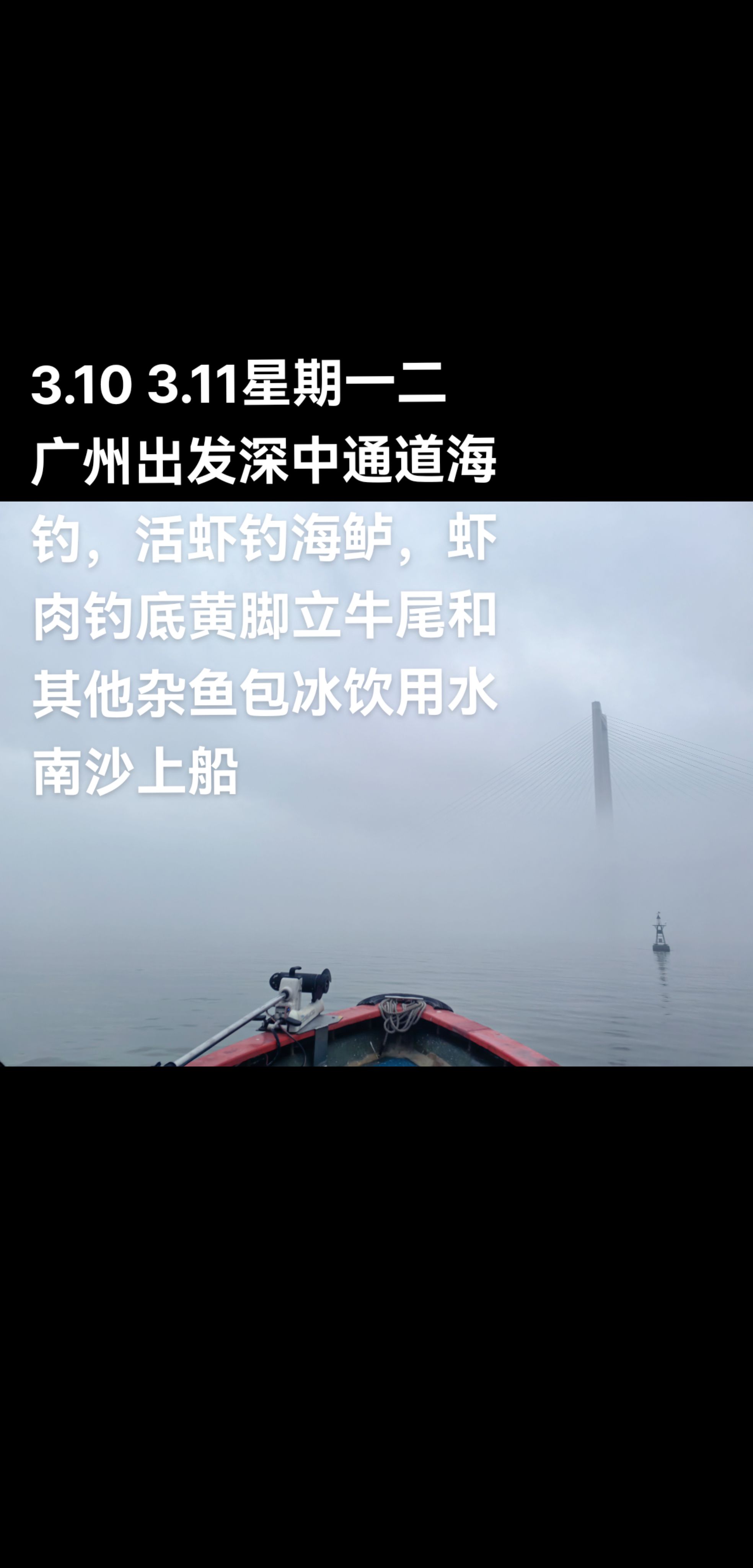南海钓魚吧(乳山南海钓鱼点)