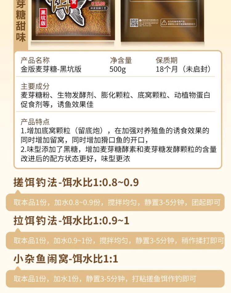 发酵饵料吧(发酵饵料的绝密配方视频)