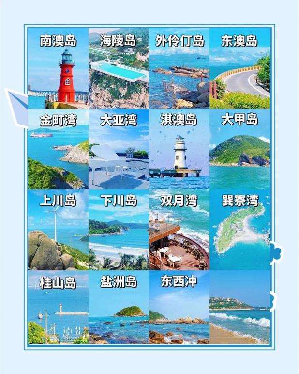 广东哪里有远海海钓(广东哪里可以海钓鱼的地方)