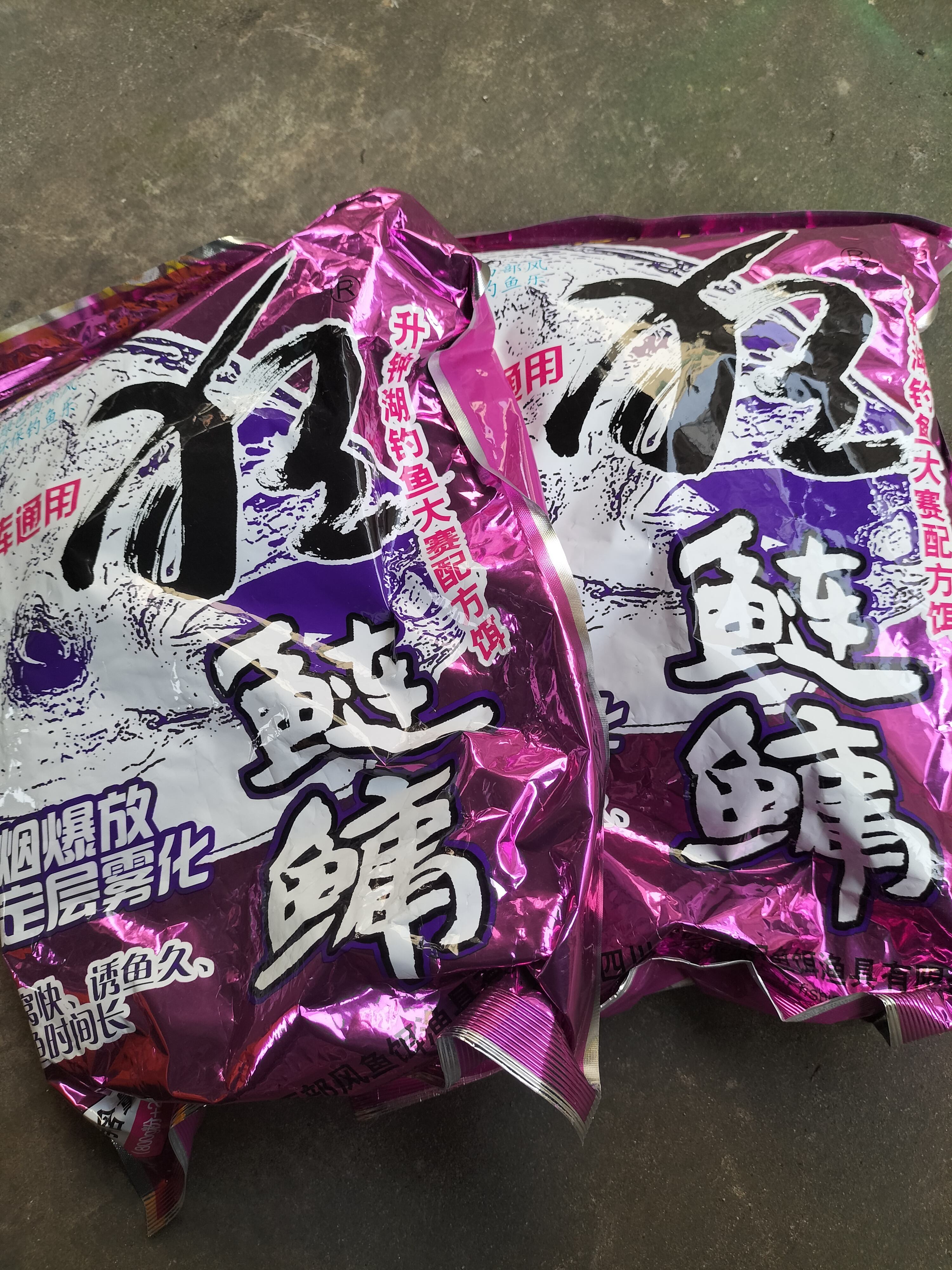 狂拔饵料(鱼饵狂钓者)