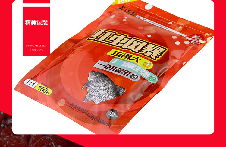钓鱼饵料皮肤过敏(钓鱼饵料皮肤过敏怎么处理)