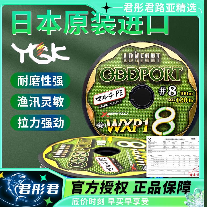 菲律宾海钓网站(菲律宾渔具怎么样)