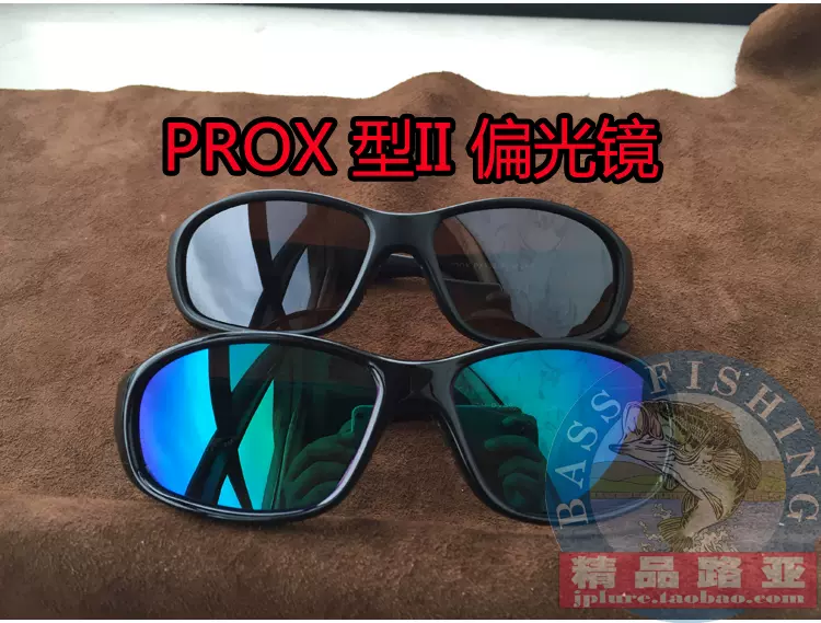 路亚挂眼镜(路亚怎么挂)