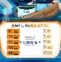 小崔渔具店网址(中国渔具产业网)