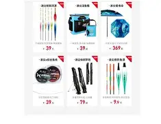 小崔渔具店网址(中国渔具产业网)