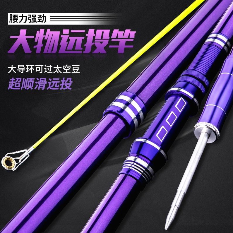 海钓手把竿(海钓手把线用几号线)