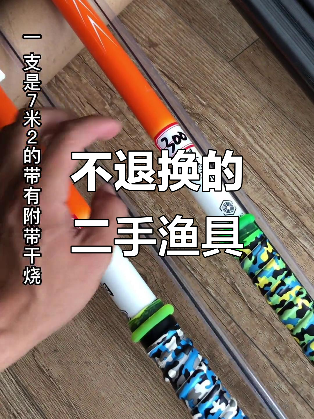 肇庆渔具(肇庆出名的鱼)