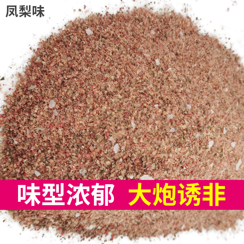 罗非买什么饵料(罗非什么饵料比较实用)