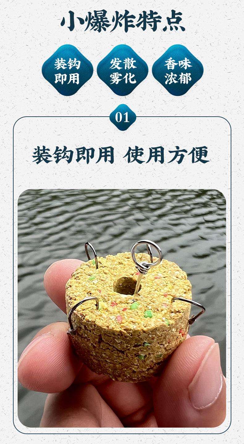 怎么和爆炸钩的饵料(怎么和爆炸钩的饵料搭配)