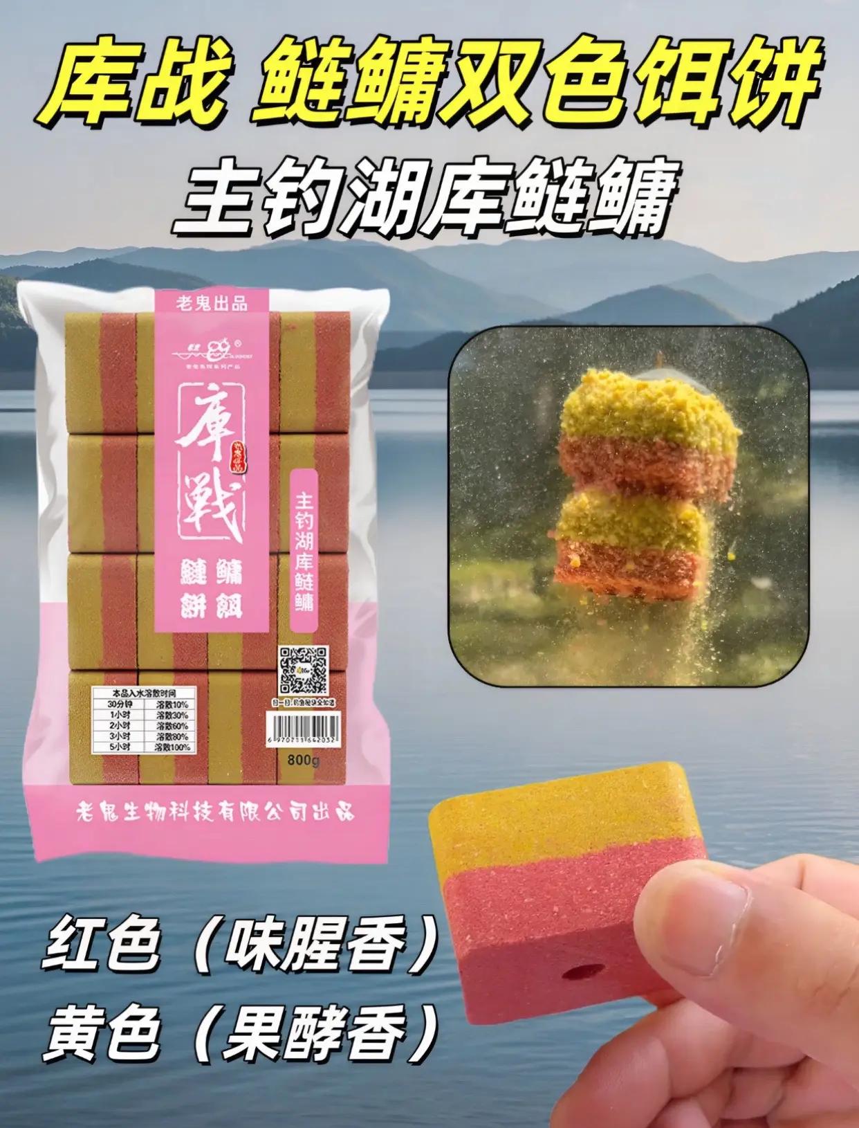 水库钓鱼饵料商品饵(水库钓鱼饵料如何搭配)