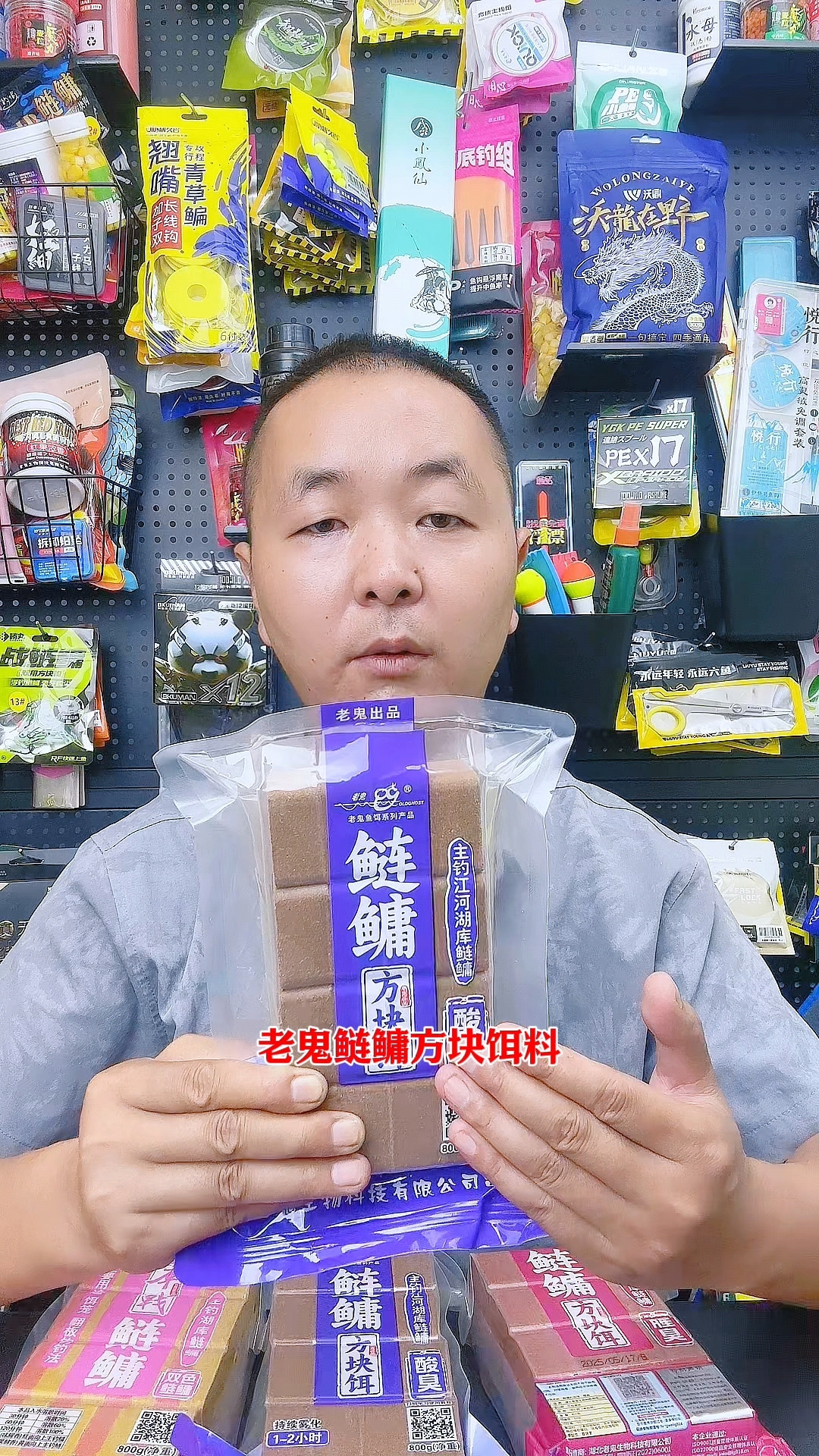 海竿饵料的制作(海竿饵料的制作过程)