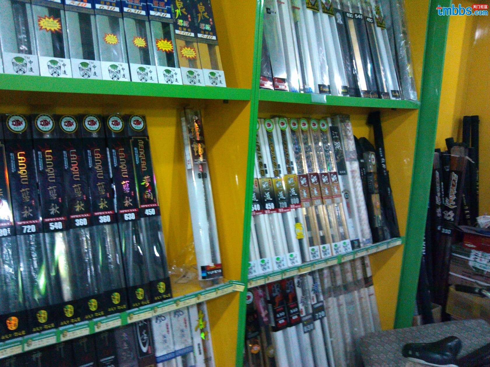 泰州中逵渔具店(附近中逵渔具店)