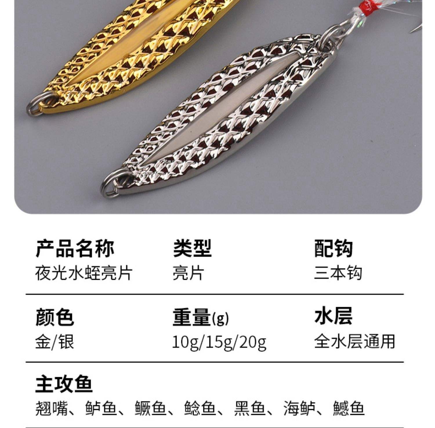 路亚鳜鱼用什么软饵(路亚鳜鱼最好的饵)