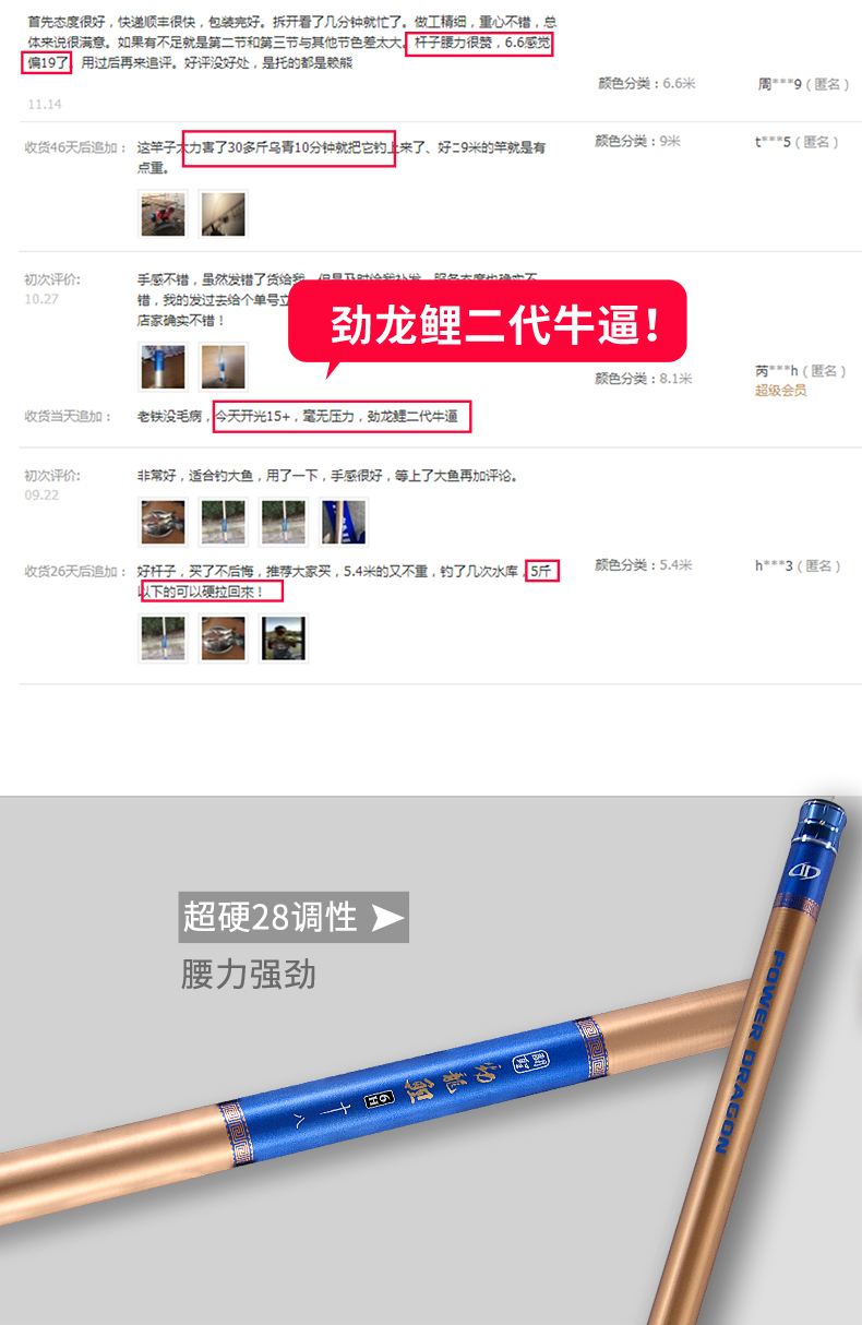 金泉渔具公司(金泉渔具官网查询)