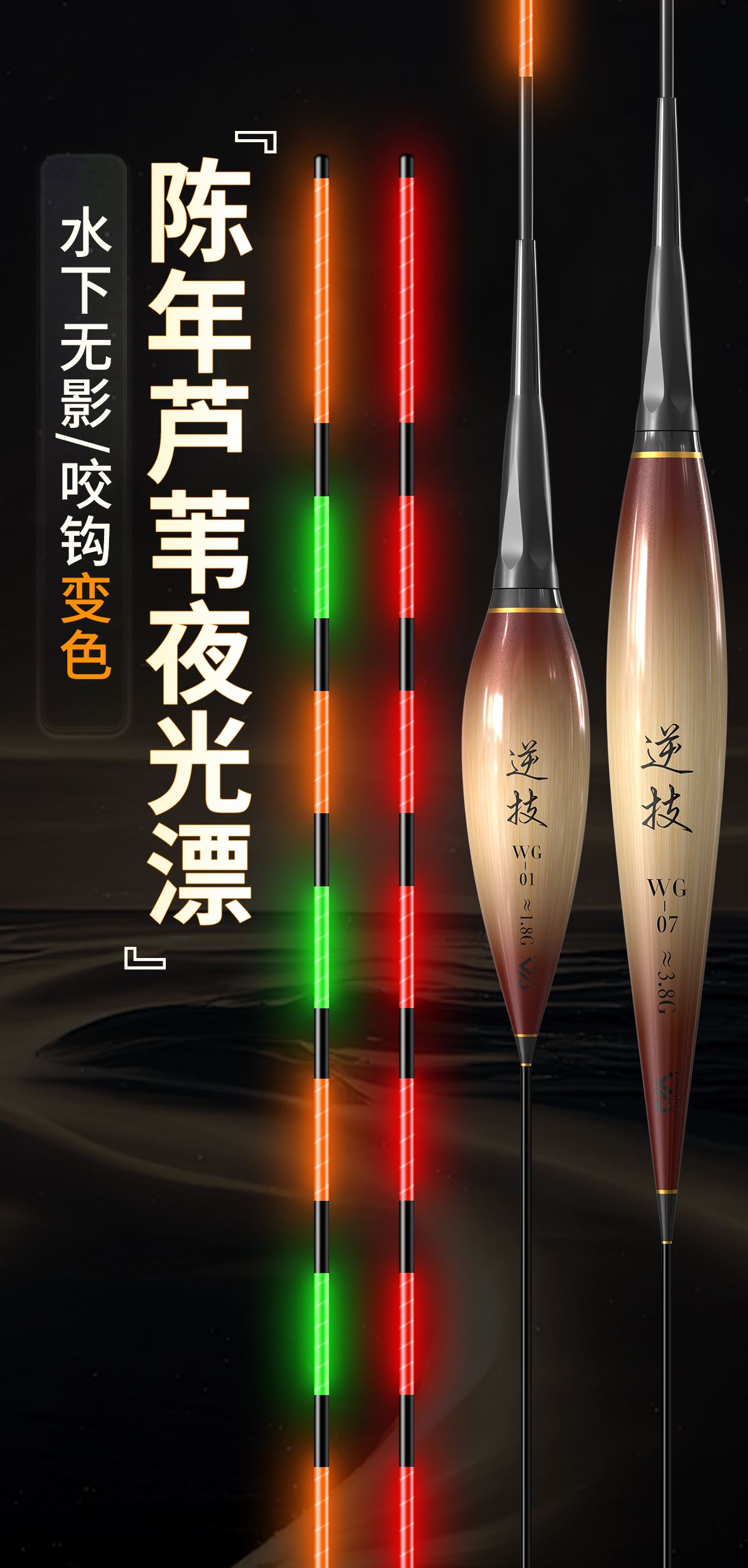 饵料洗芦苇漂(芦苇漂用之前放水里泡着)